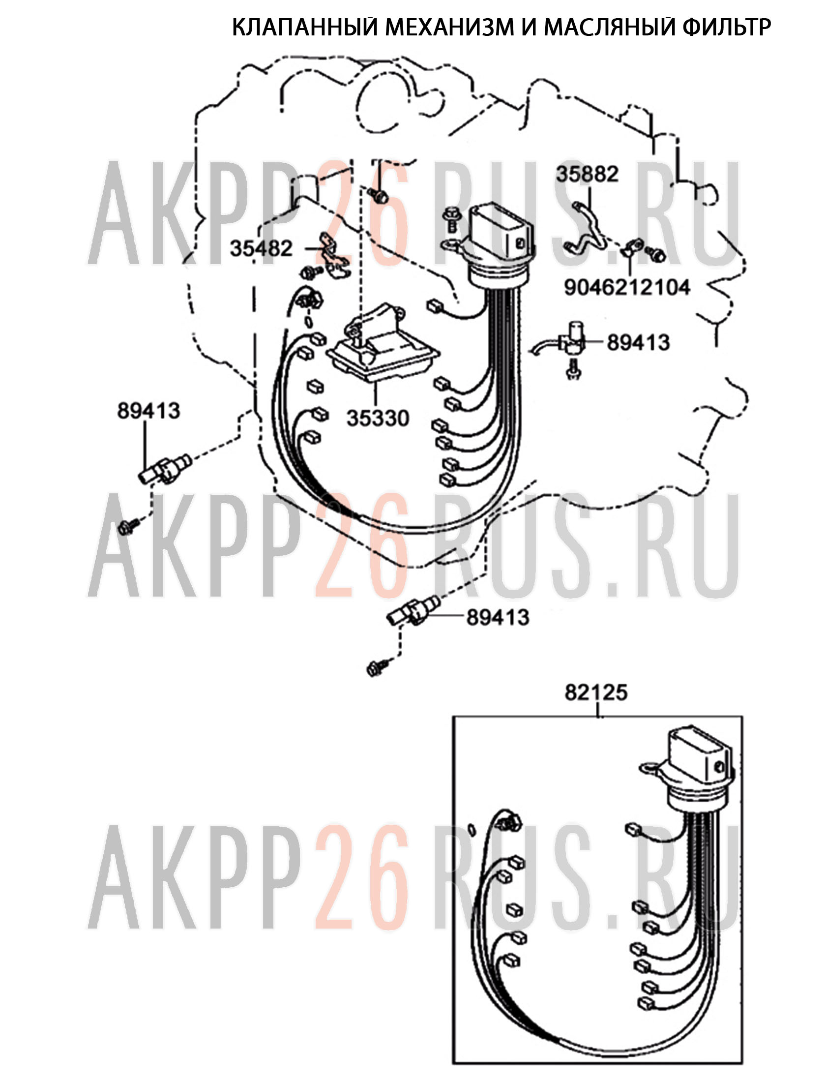 Схема для АКПП - AWF8F35, AF50-8, AWF8F45, GA8F22AW, TG-81SC, TG-81SD