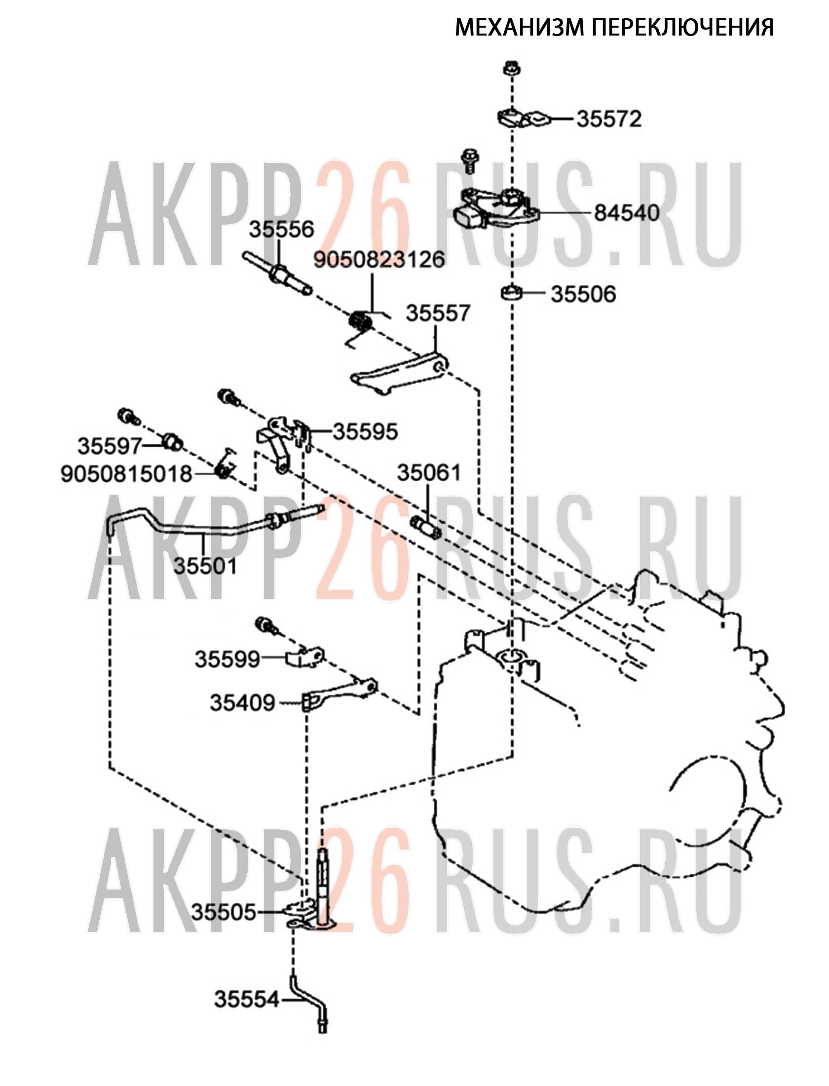 Схема для АКПП - AWF8F35, AF50-8, AWF8F45, GA8F22AW, TG-81SC, TG-81SD